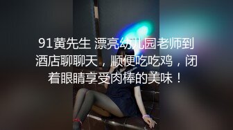 【推荐上集】太子最新和李沧一起轮奸小嫩模