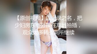 STP28448 模特身材翘臀美腿小姐姐！性感连体黑网袜！振动棒磨蹭肥穴，翘屁股极度诱惑，从后面震动小穴