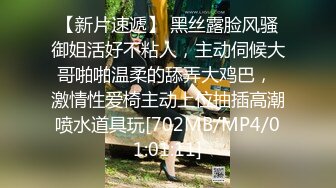 ??性感小少妇??“哥哥鸡吧好大！操的我好爽”白白嫩嫩少妇叫声淫荡，外人眼中的女神，内心渴望被当成妓女一样狠狠羞辱