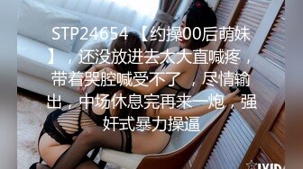 [MP4]STP25134 设备发烫频繁掉线，返场极品舞蹈老师，各种高难度姿势，风骚妩媚，精彩绝伦必看 VIP2209