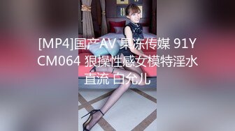 无水印[MP4/802M]12/9 大鸡巴市长狠操女副局长的淫洞撅着屁股抠弄好刺激VIP1196