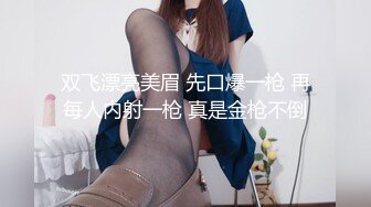 【新片速遞】&nbsp;&nbsp;⚫️⚫️有点小变态的极品气质女神，乳钉嫩妹【Teyowf】公园露出自摸啪啪诱惑，现场记录给奶头打洞[255M/MP4/08:17]