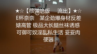 重口良家【喷一下吧】自慰潮喷~一杯接一杯~快乐骑乘【18V】 (6)