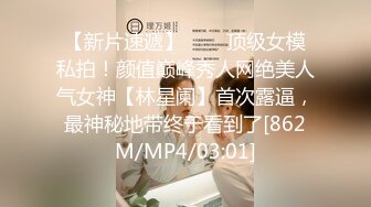 [MP4/945MB]【AI画质增强】网恋极品白衣清纯女大学生约到酒店不给操，半推半就强行推倒给上了