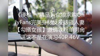 《硬核❤️精品》众狼求购OnlyFans完美身材反差婊骚人妻【勾搭女孩】邀请铁粉单男肏逼这不是在演习40P 46V