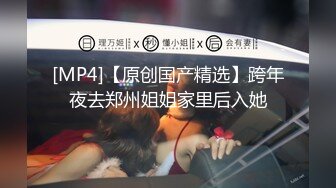 极品御姐 女王の调教时刻 蹂躏侍奉享受快感 爆怼嫩穴G奶中出灌精