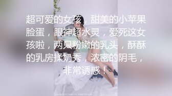 斯文眼镜反差婊,文静外表下,穿上黑丝反差感十足,啪啪奶子乱抖