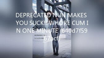 DEPRECATED NUN MAKES YOU SUCK!! WHORE CUM IN ONE MINUTE (640d7f5967acf)