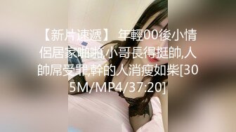 女同事援交实录极品白虎嫩逼外送女模到府上做爱.