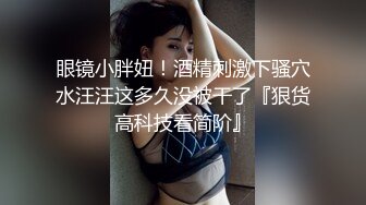 91蘇州猛男新作-寂寞黑絲爆乳妞邀大屌猛男家中激情干炮 爆裂黑絲多姿勢無套抽插 淫蕩浪叫