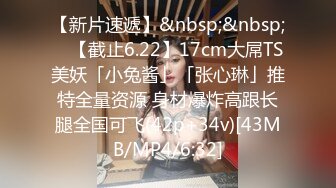 【门事件】 新婚出轨漂亮极品高颜值新娘，新婚夜当晚出轨前男友