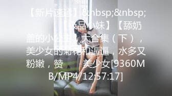 [MP4/477MB]5-28酒店高清台偷拍 御姐范眼镜女友生气闹情绪怎么办顺势把她操到哭